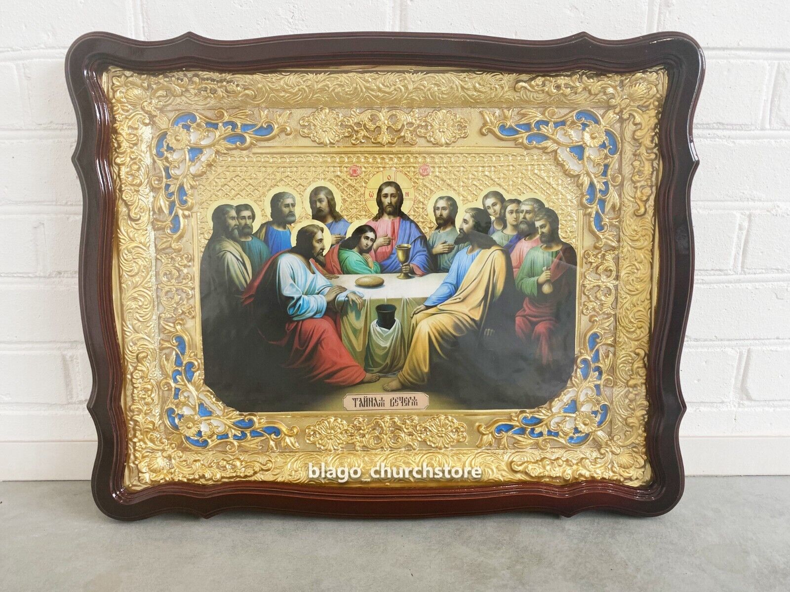 Handmade Church Icon Traditional Orthodox Christian Icon The Last Supper 18.89\