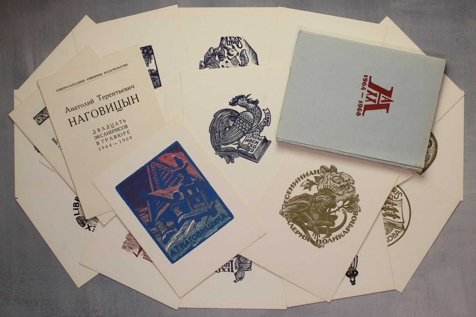 EX Libris - EXLIBRIS Bookplate by Anatoly Nagovitsyn. Russian 20 postcards 1968