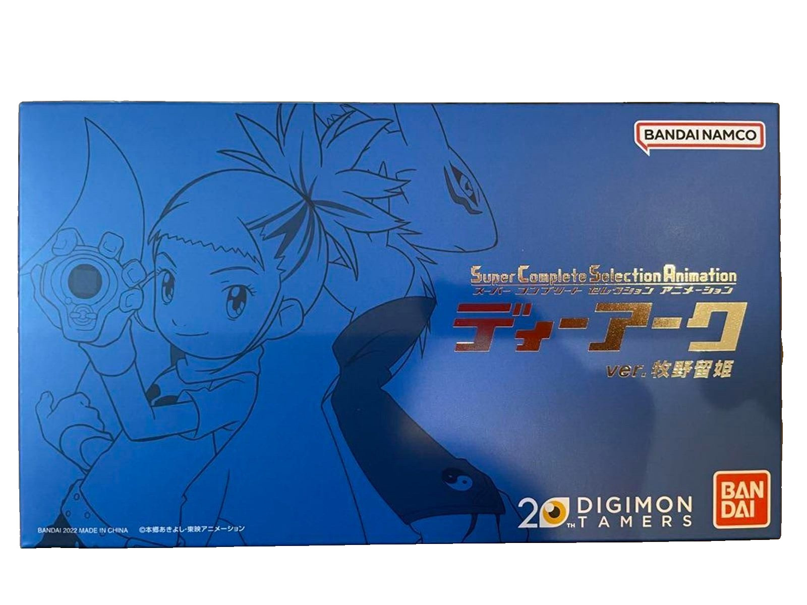 BANDAI Digimon Tamers Super Complete Selection Animation D-ARK Ruki Makino