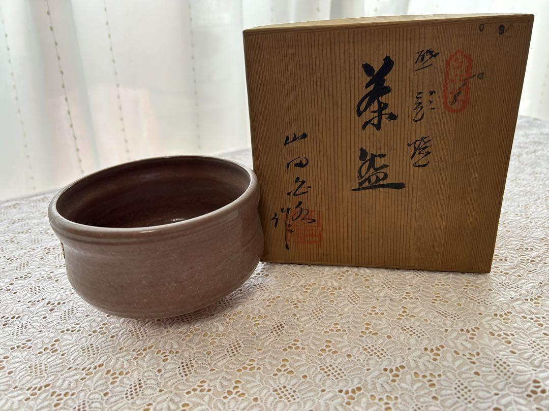 Tobe Ware Yamada Hakusui Kiln Tea Utensils Matcha Bowl