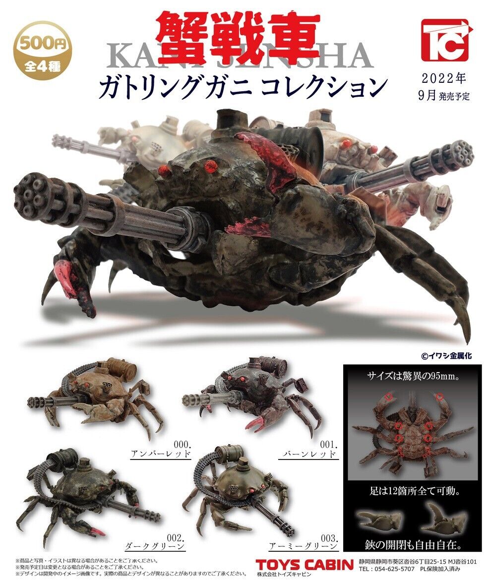 Metal Crab Tank Gatling Crab Collection All 4 Types Set Gashapon capsule toys