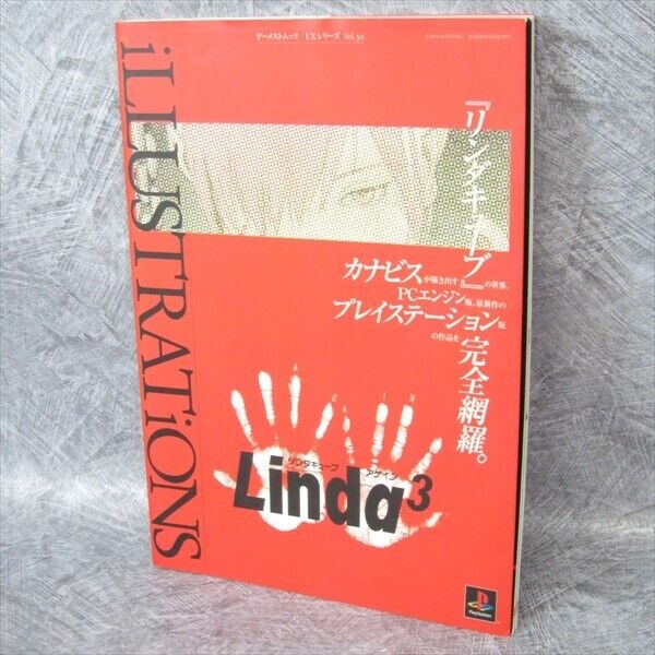 LINDA 3 CUBE AGAIN Illustration Guide Art Fan Book PC Engine PS 1997 Japan SI41