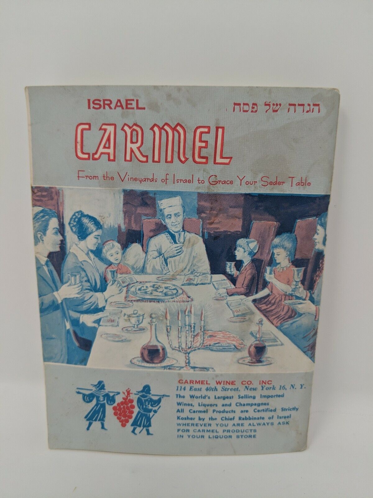 Carmel Winery Israel 1966 Wine Passover Seder Jewish Advertising Catalog Vintage