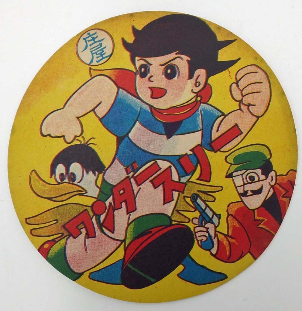 Vintage Extra Large Round Japanese Menko Card-  Super Hero Boy, Duck, Gunman