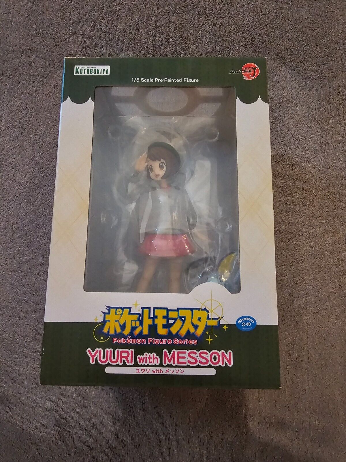 Yuuri Gloria - Messon Sobble - ARTFX J - Pokemon Figure Series - 1/8 Kotobukiya