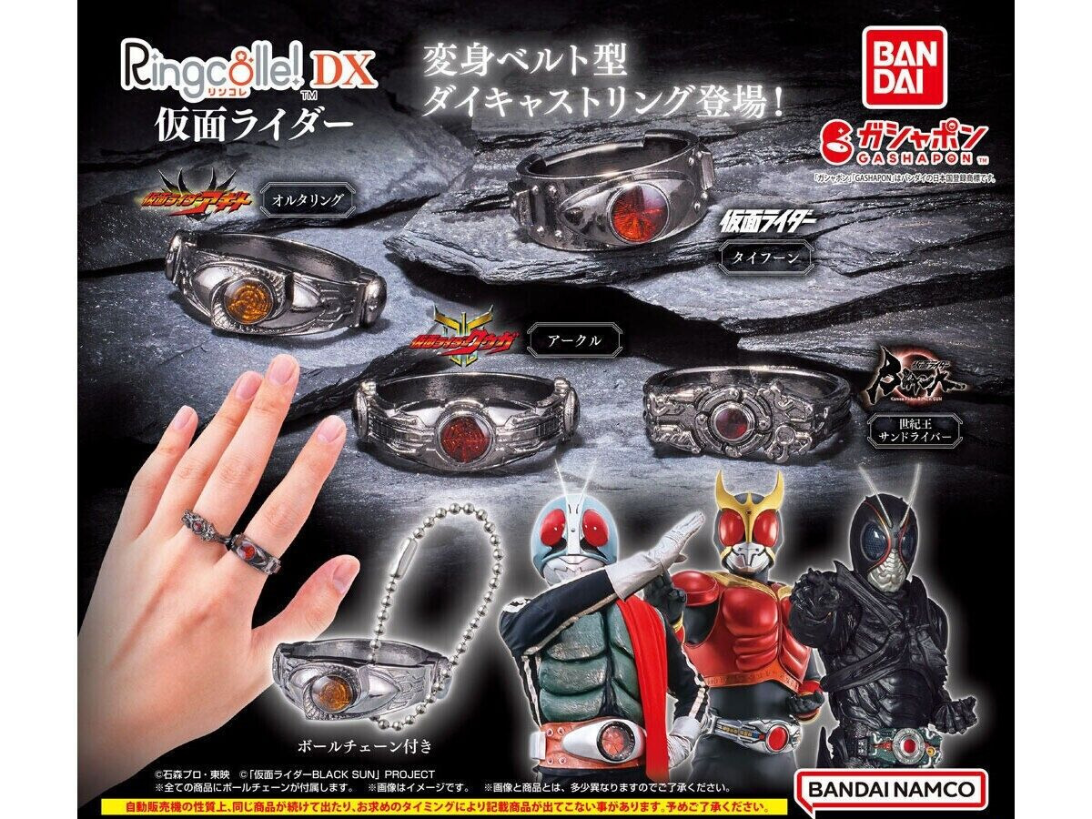 PSL Ringcolle DX Kamen Rider set of 4PCS Bandai Gashapon