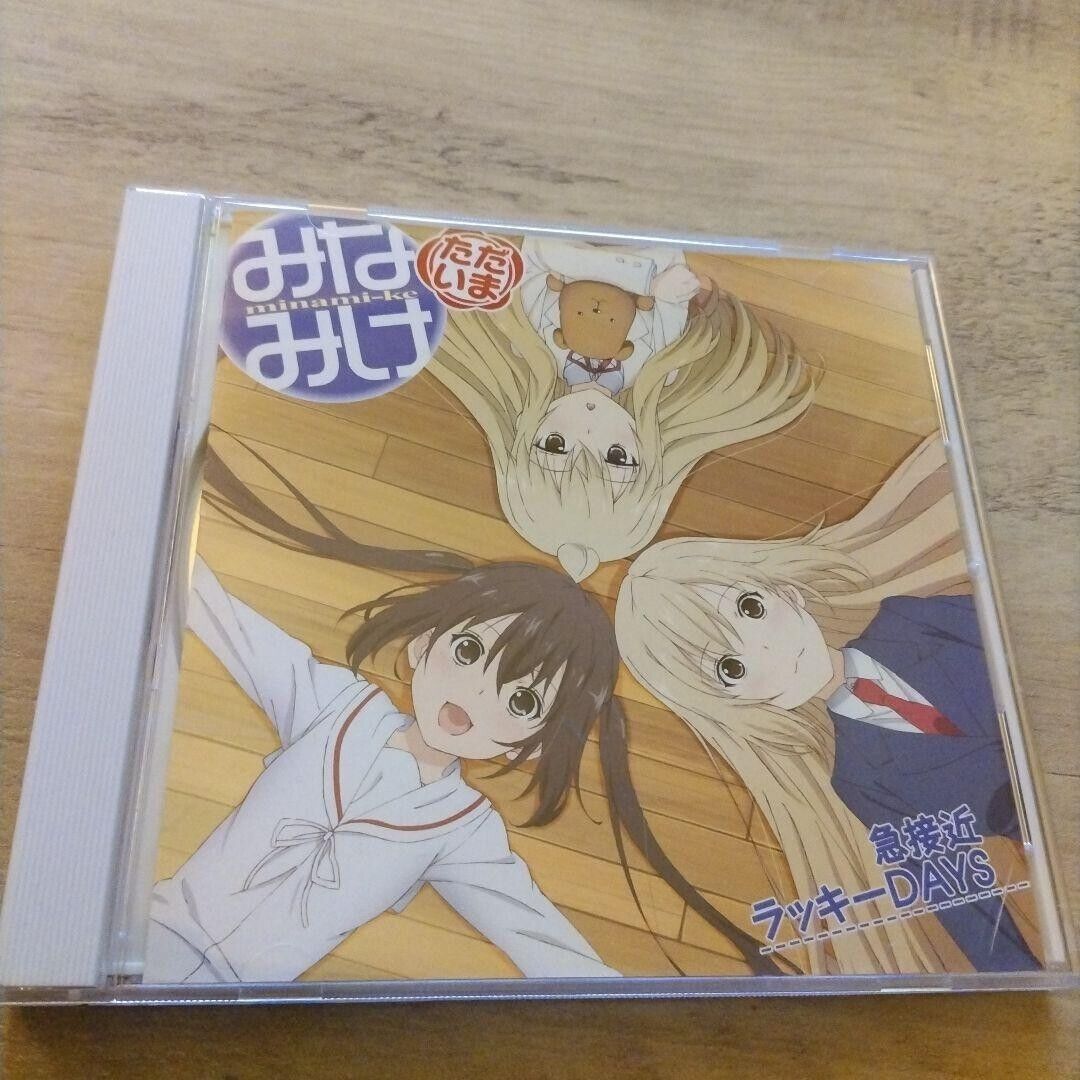Japanese anime Minamike CD ending theme