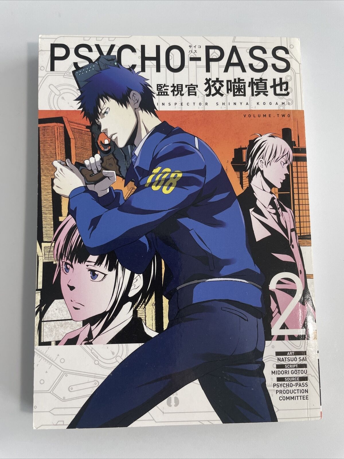 Psycho Pass: Inspector Shinya Kogami - Volume 2 - Manga - English - Natsuo Sai