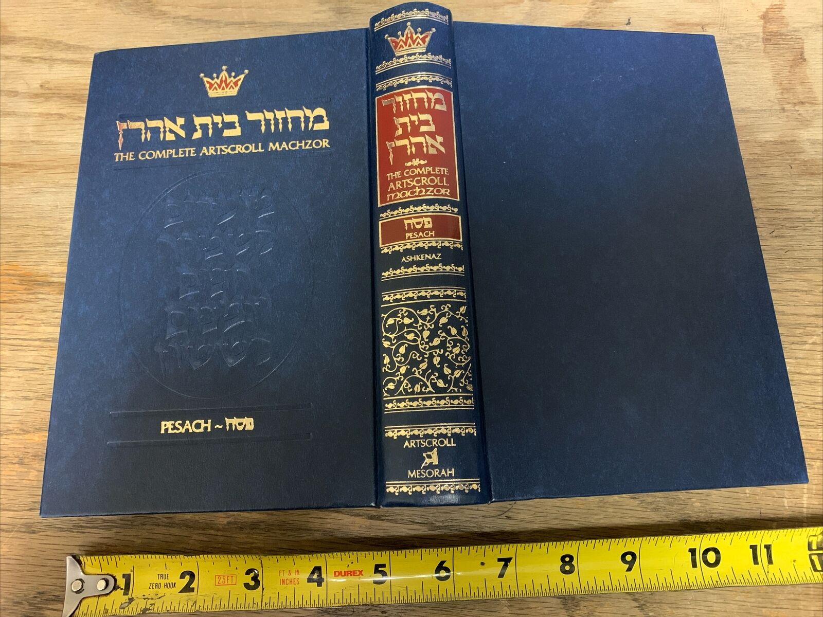 Jewish Prayerbook Machzor Artscroll Passover Pesach Ashkenaz Torah Judaism