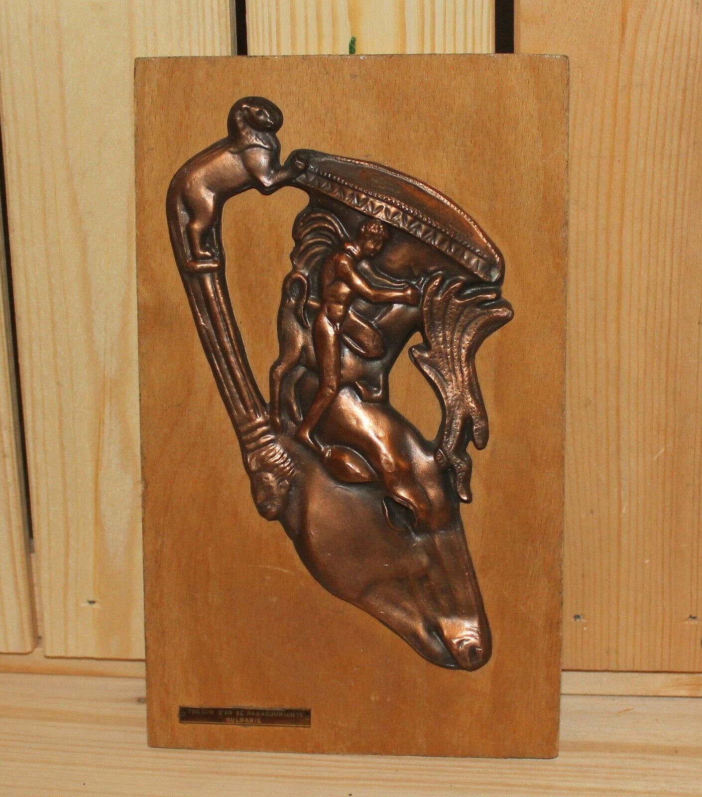 Vintage Bulgarian hand made wall hanging copper/wood plaque deer head rhyton