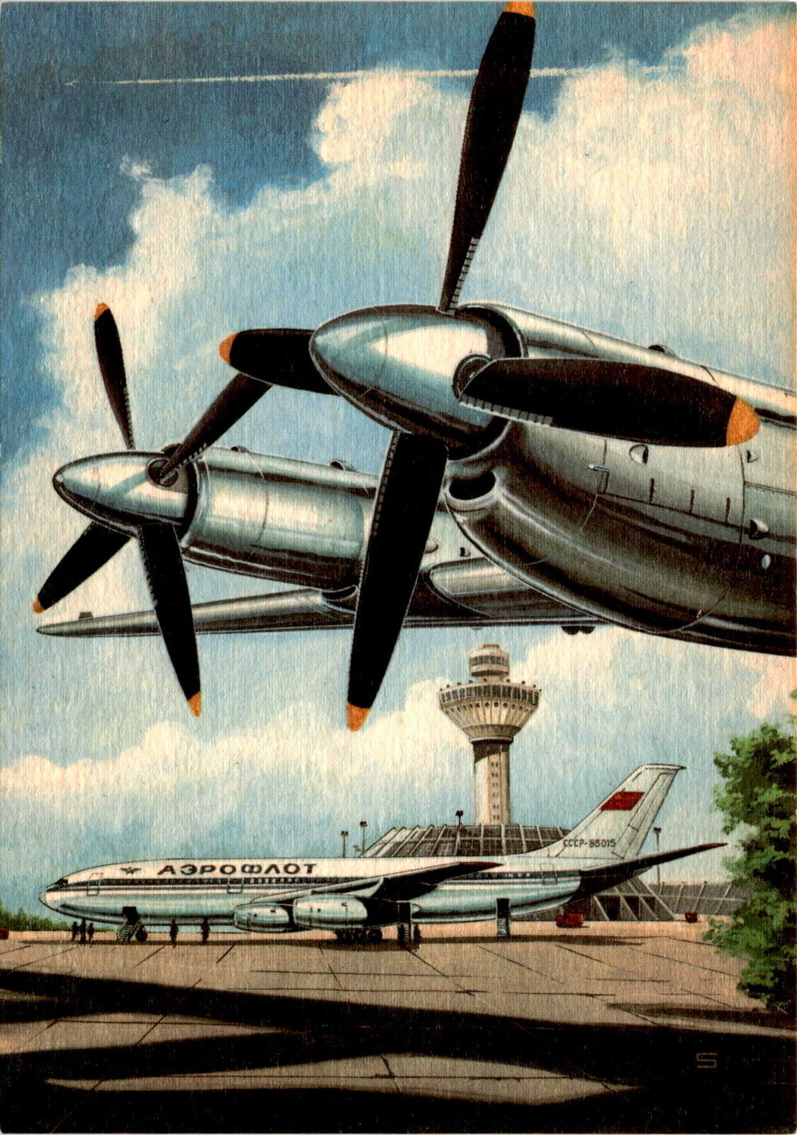 Vintage Aeroflot postcard, A4 size, 1989, 0.20 M.