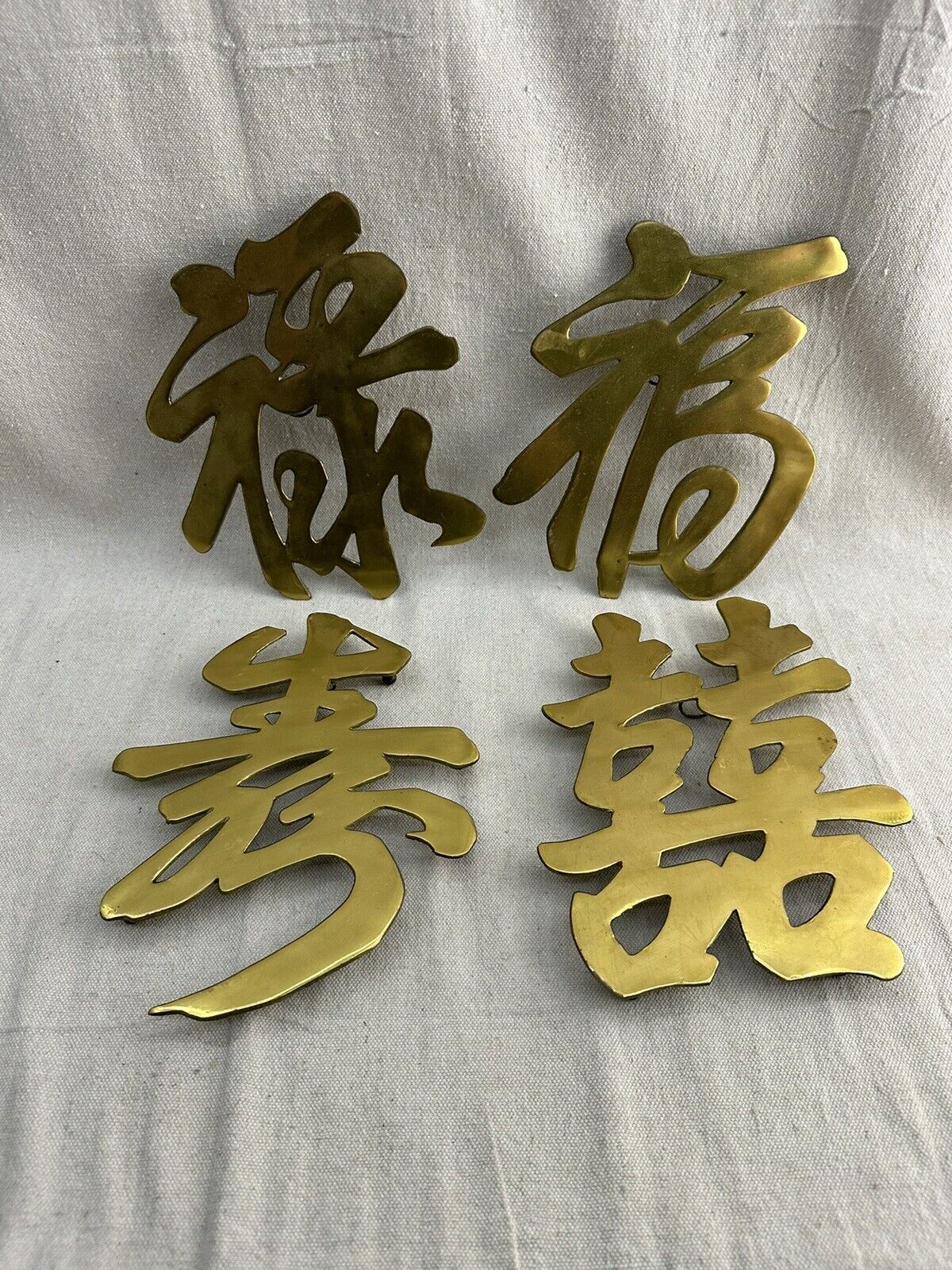 Set of 4 Vintage Brass Chinese Symbols ~  WALL TRIVET ~ Double Happiness & More