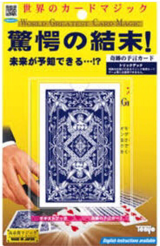 Tenyo Super Prediction Card, US shipped Japan\'s best magic trick, in stock now