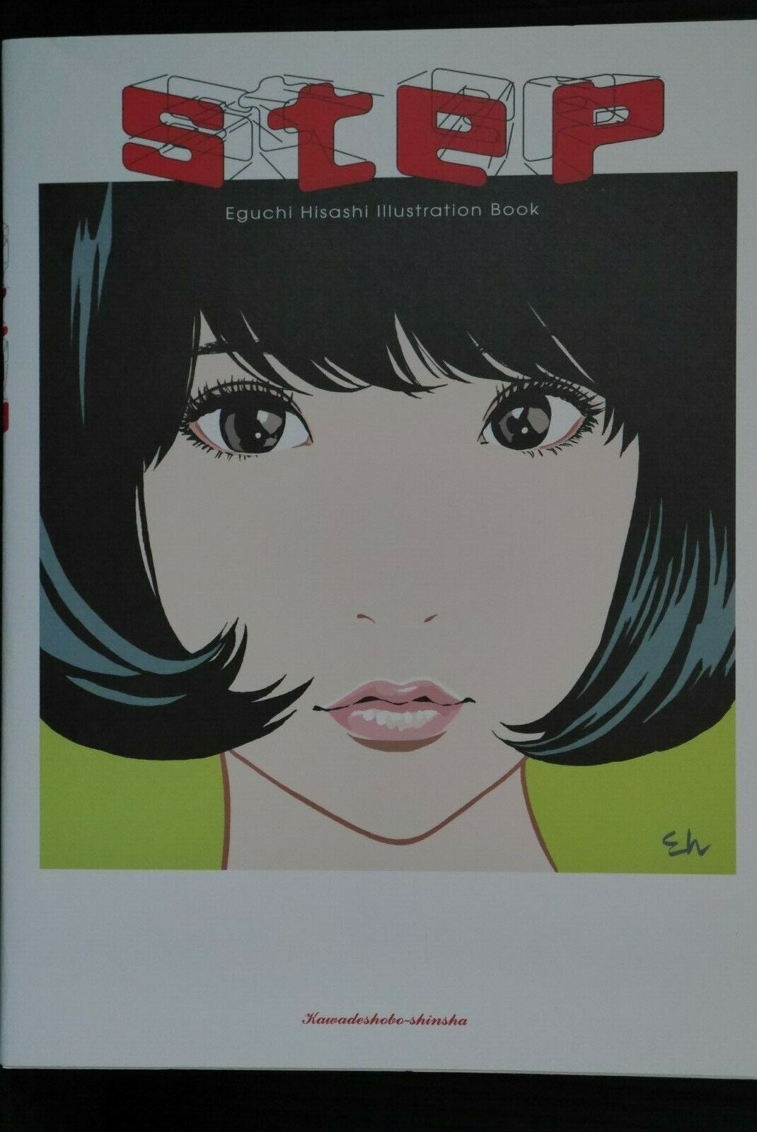 JAPAN Eguchi Hisashi Illustration Book: Step (Art Book)
