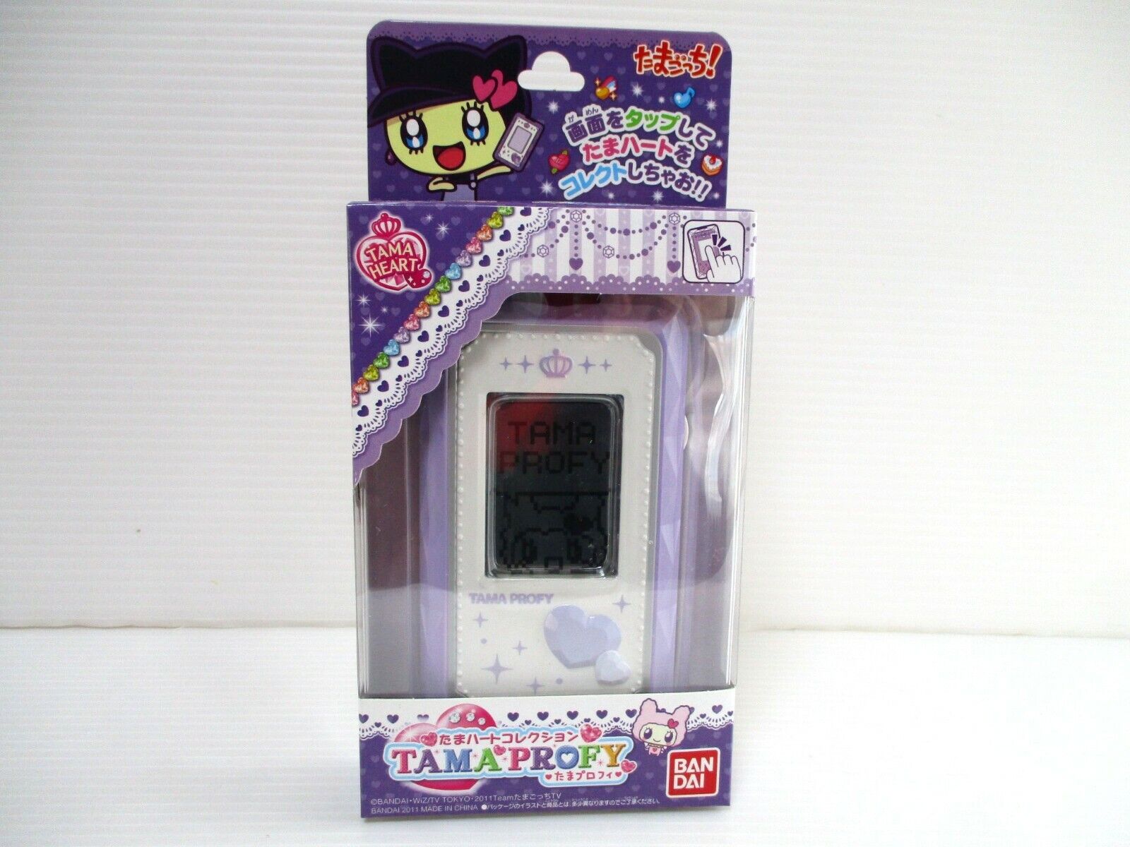 Tamagotchi Game Tama Profy Tamaprofy Purple 2011 combine save BANDAI Japan New