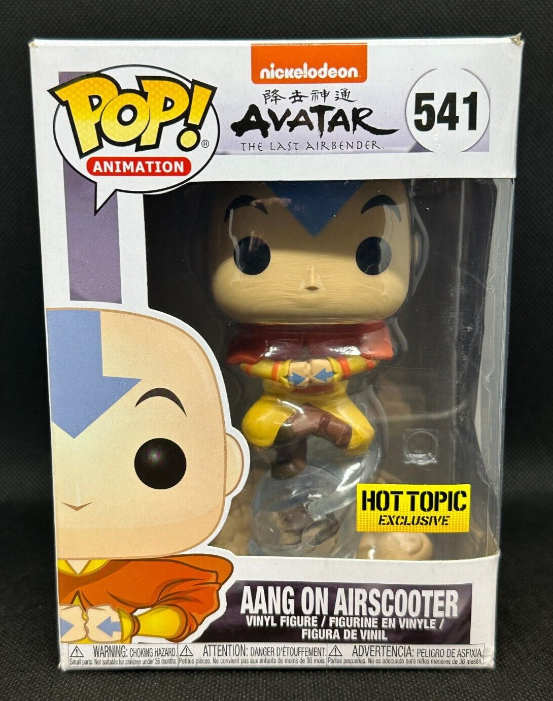 Funko Pop Aang on Airscooter 541 Nickelodeon Avatar Hot Topic Exclusive Figure