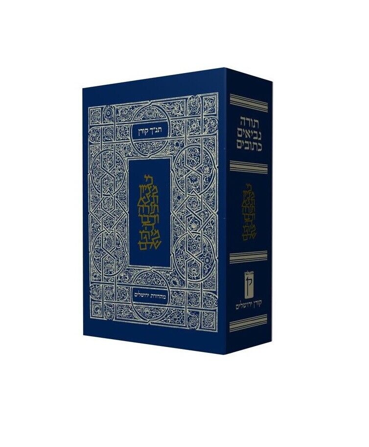 Jewish Bible Book Tanakh Torah+Nevi'im+Ketuvim 5 Books Of Moses Hebrew Language