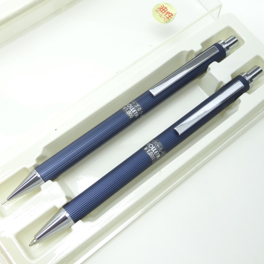 Out Of Print Sakura Rolleta Mechanical Pencil 0.5 Set #G245