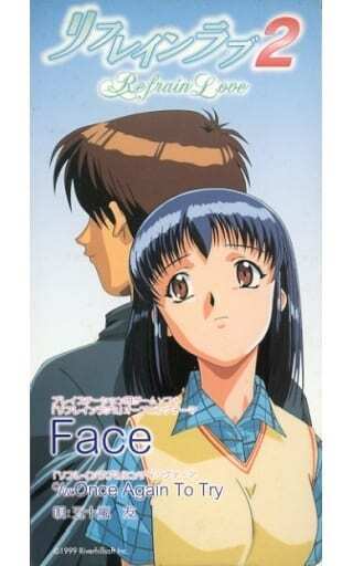 Anime Single Cd Tomo Igarashi/Face Game Refrain Love 2 Opening Theme Condition J