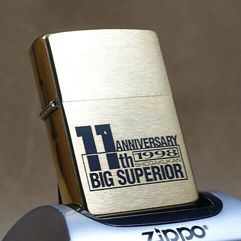 1996 Zippo Big Superior 11Th Anniversary