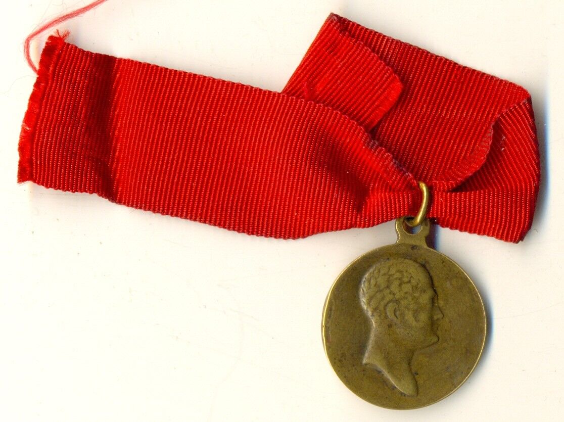 Imperial  Original Order Medal  Russian Badge  order Memory 1812  (#1766y)