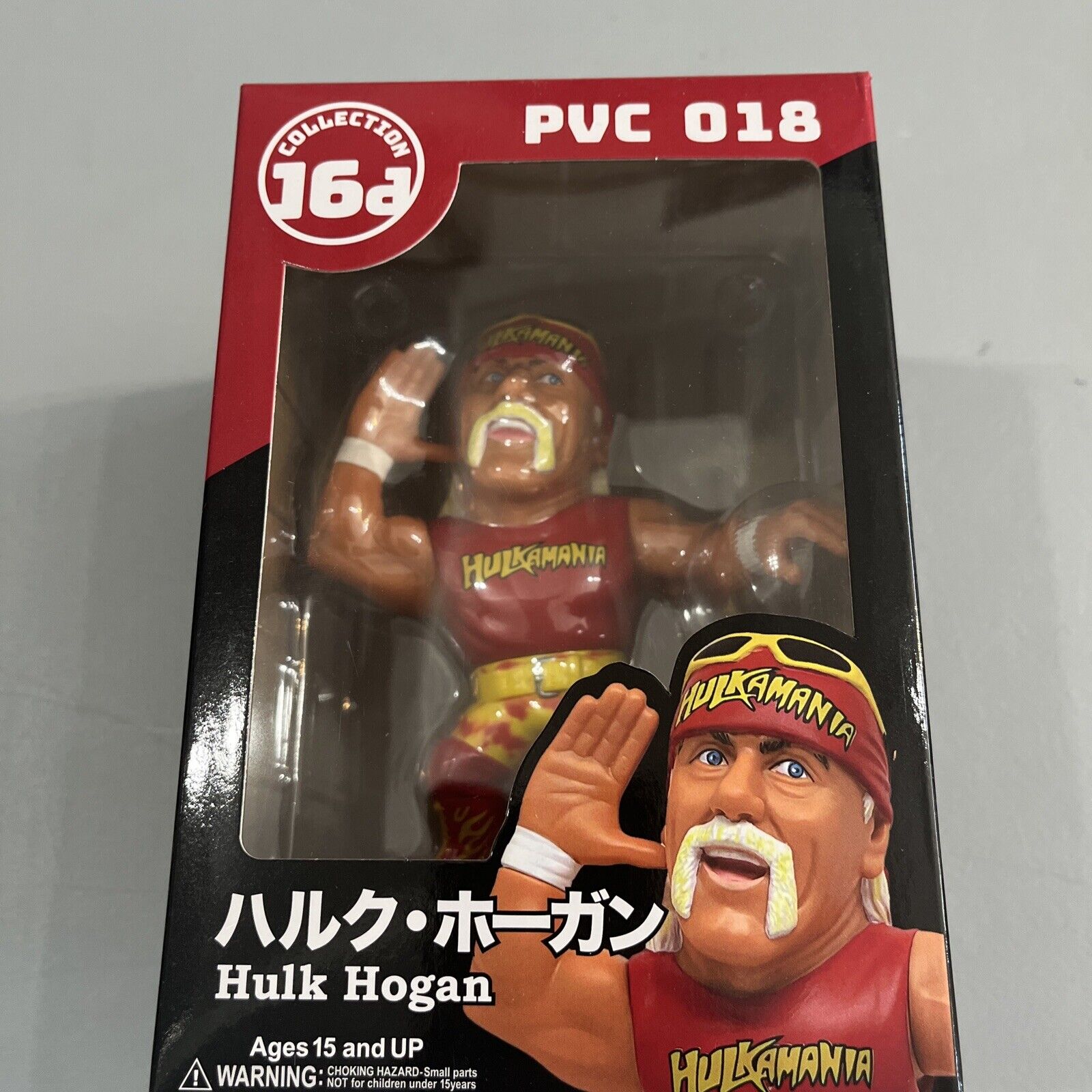 *NEW* WWE: Hulk Hogan 16d Collection 018 Soft Vinyl Figure