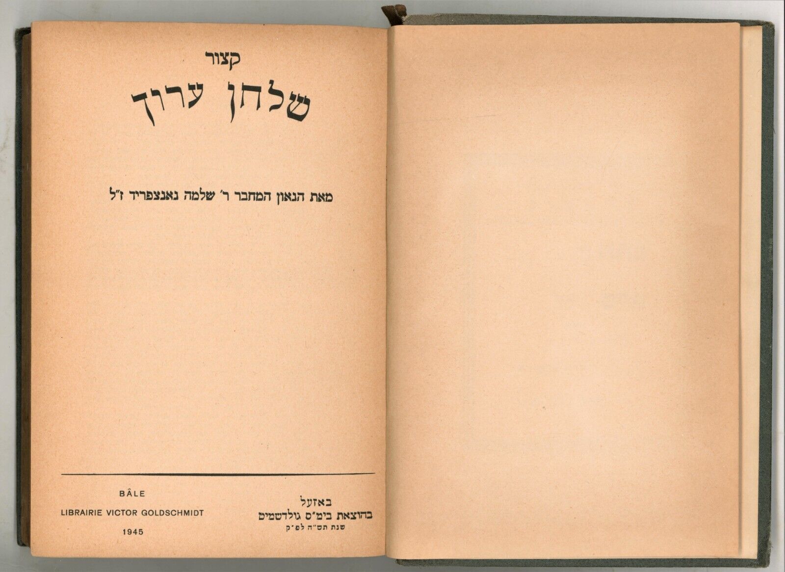 Antique Jewish Halachic Book Kitzur Shulchan Aruch, Basel 1945, Rabbi Ganzfried.