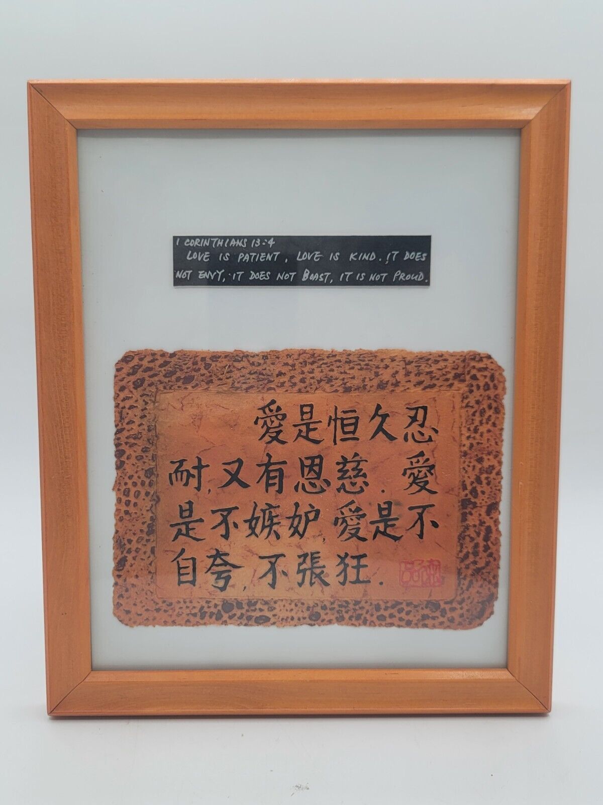 Chinese Calligraphy Framed Art Love Bible Verses 1 CORINTHIANS 13