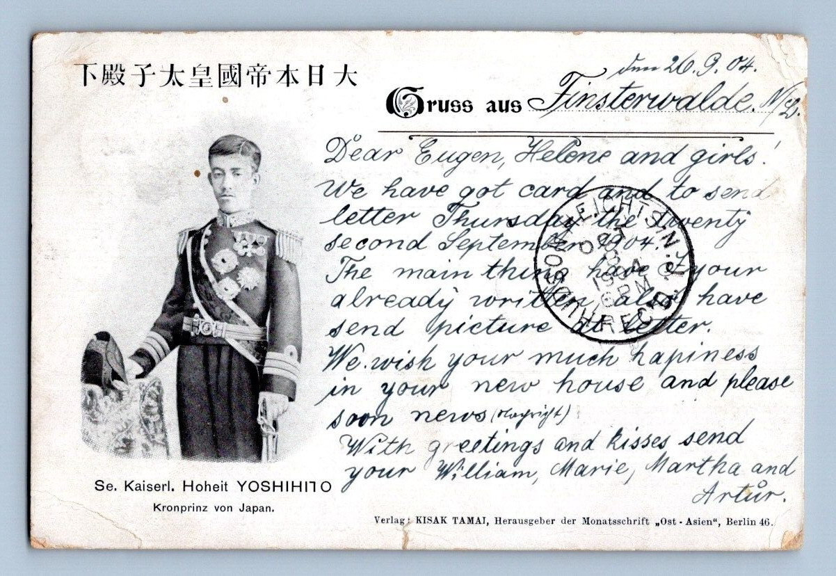 1904. GRUSS AUS. YOSHIHITO JAPAN SOUVENIR. POSTCARD EE17