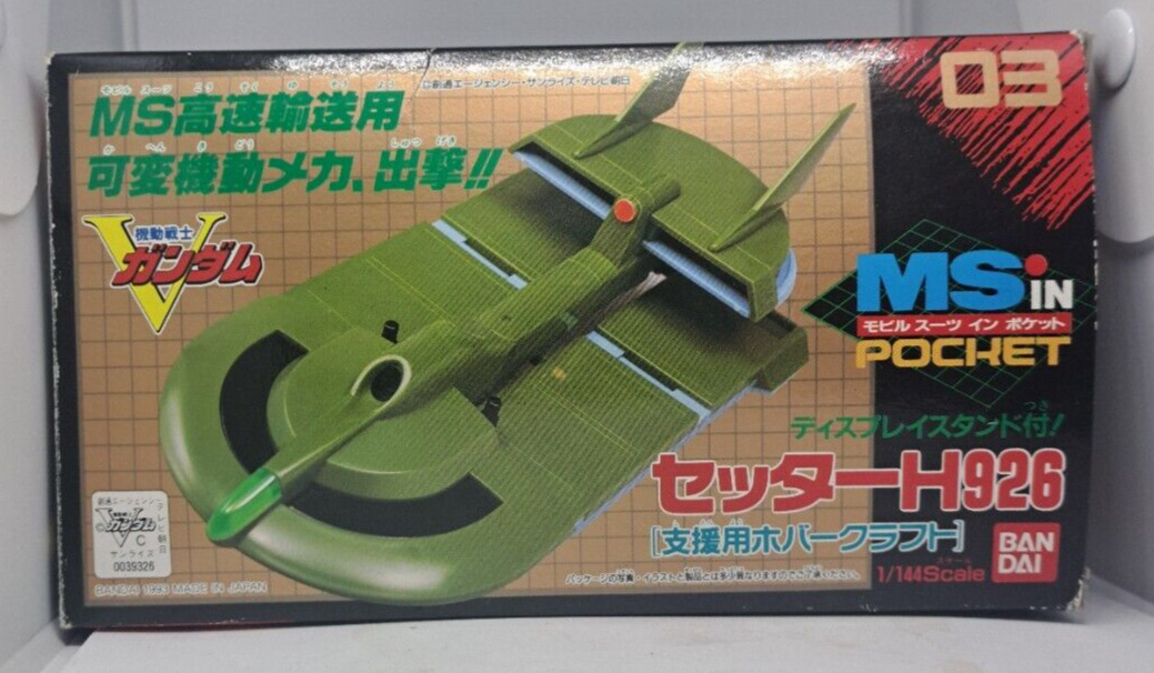 MS in Pocket #03 Setter H926 Hovercraft 1/144 V Gundam (Vintage)