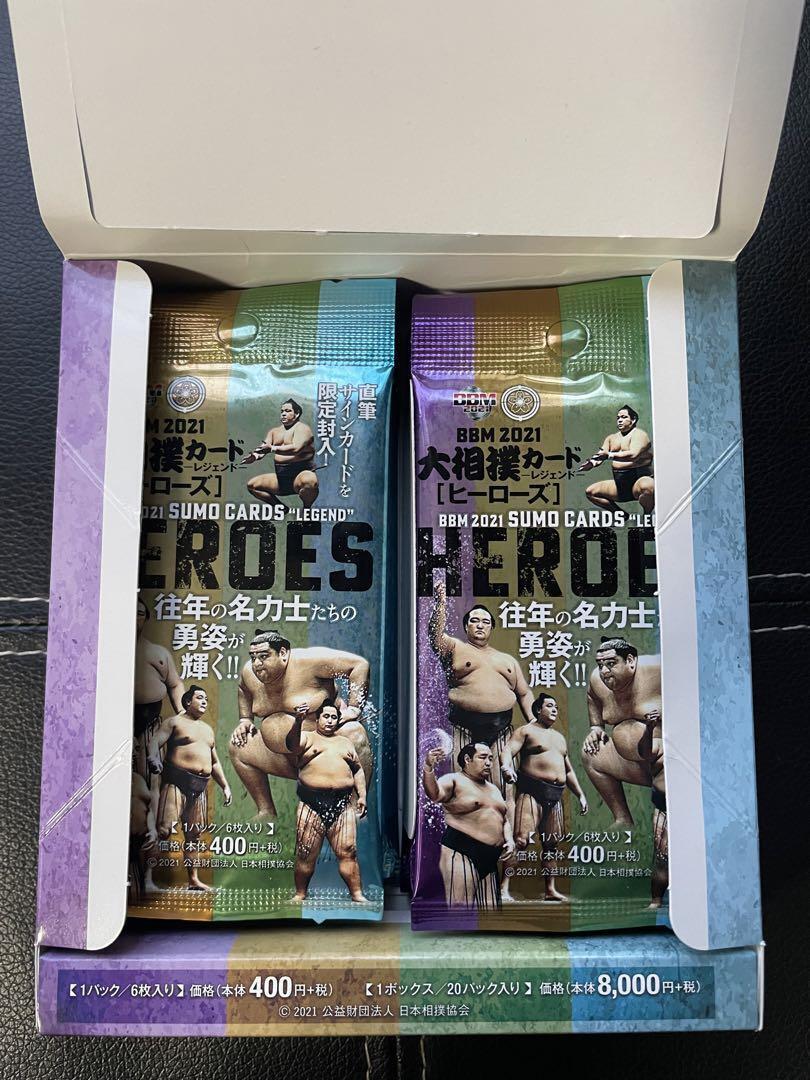s2 Bbm 2021 Sumo Cards Heroes 20 Pack