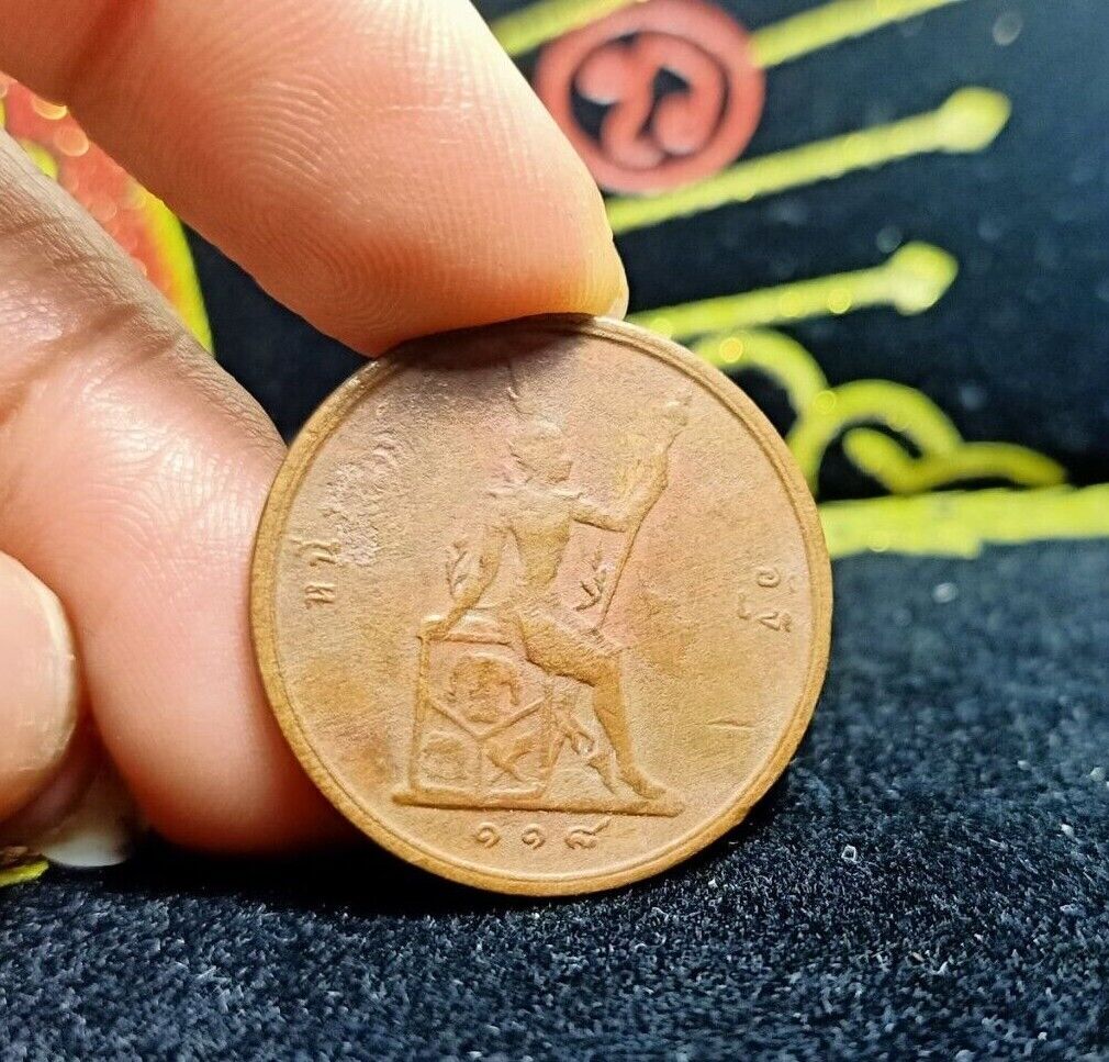 115 1 Att Thailand/Siam 1896 King Rama V Coin Old Rare Circulated Asia 1/32 Baht