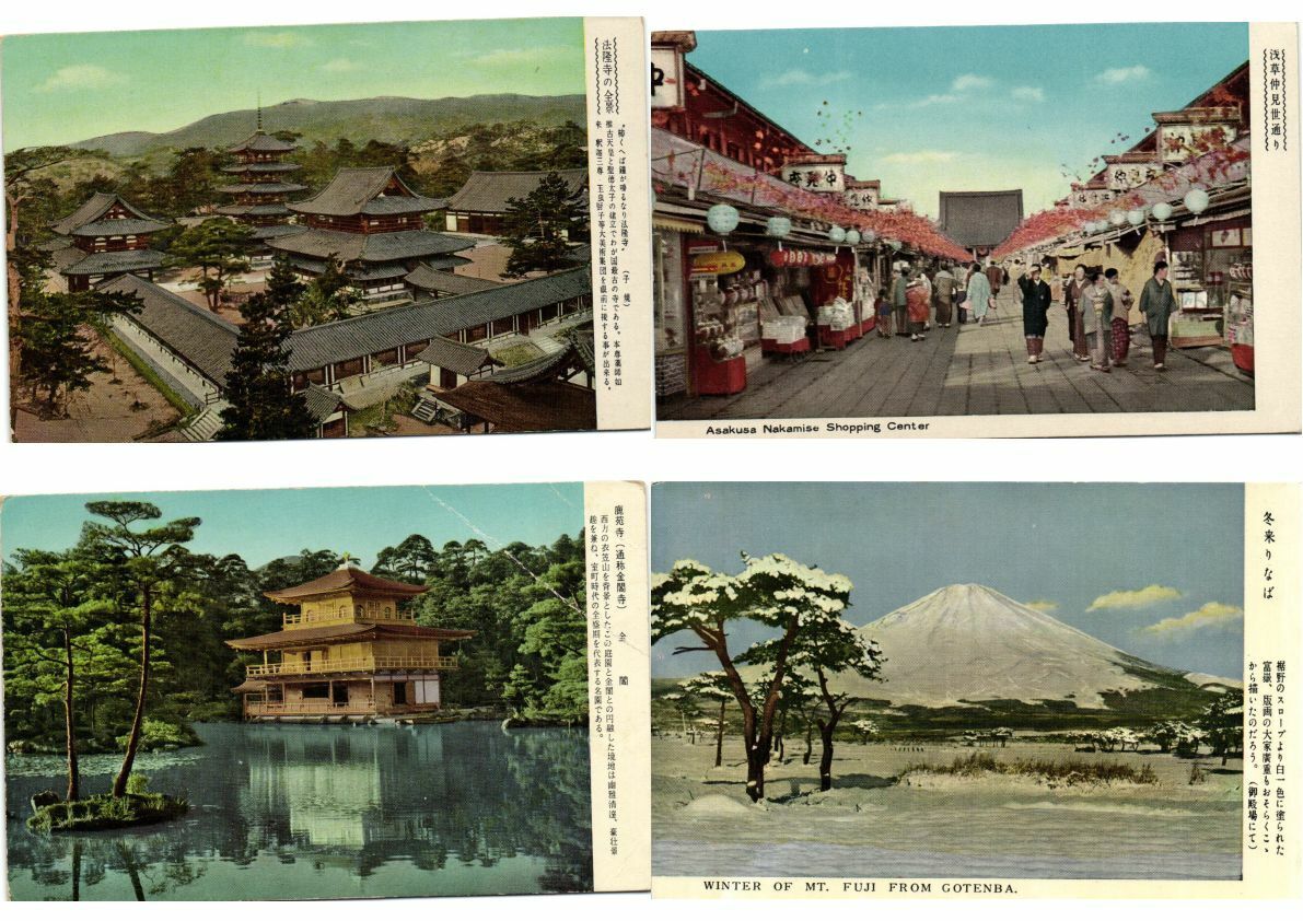 JAPAN 75 Vintage ASIA Postcards 1960-1980 (L3308)