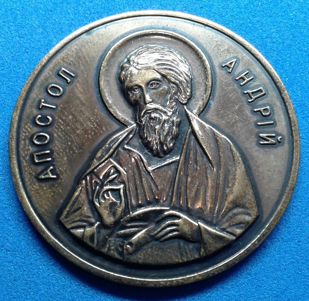 Apostle Andrew commemorative medal