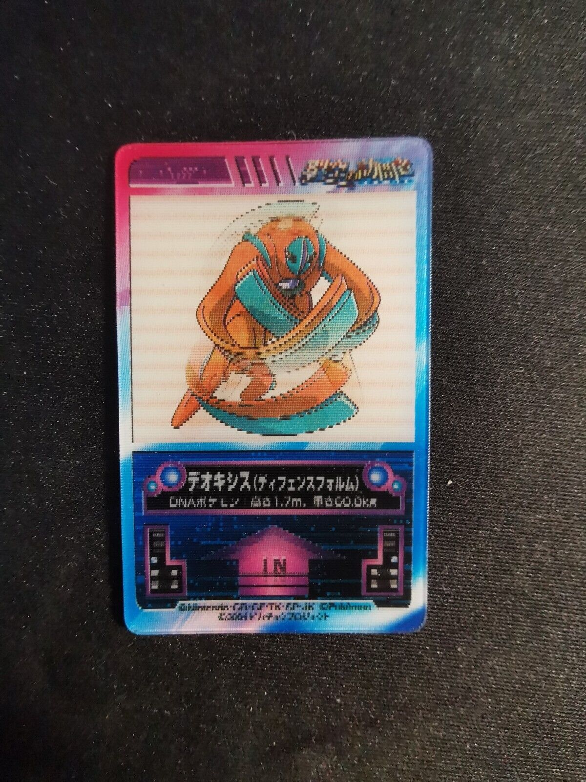 Deoxys DEF 3D Lenticular Mini Japanese Pokemon Card