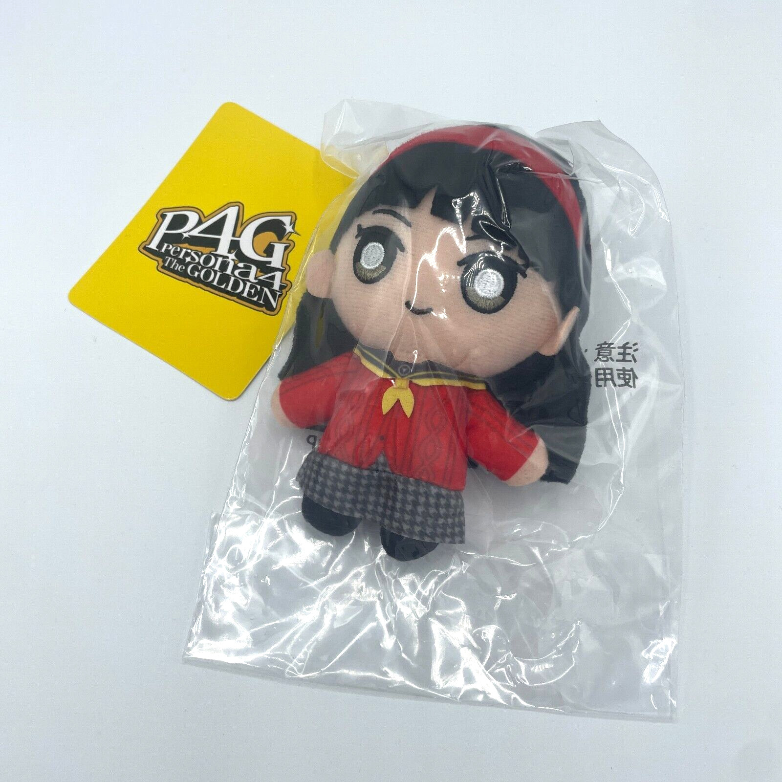 Persona 4 The Golden Yukiko Amagi Plush Keychain Mascot New