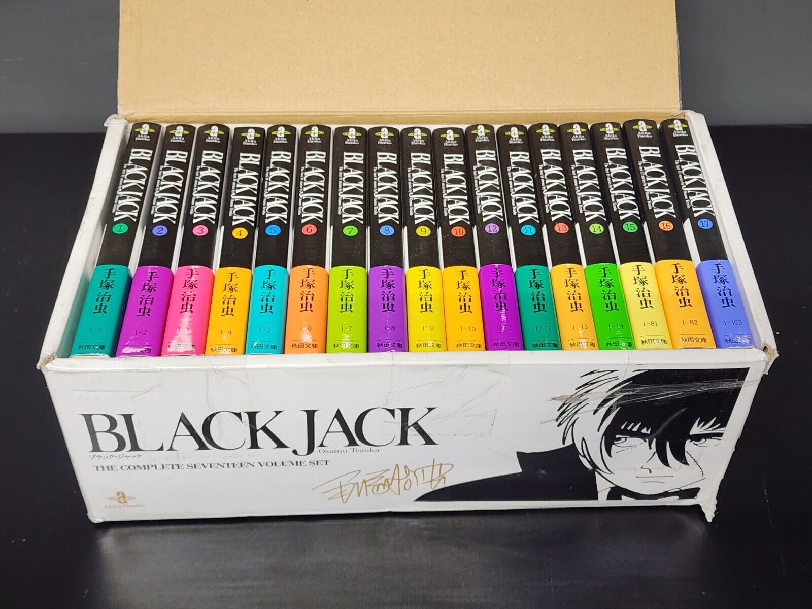 Black Jack The Complete seventeen Volume set  Vol.1-17 Complete Comic Set