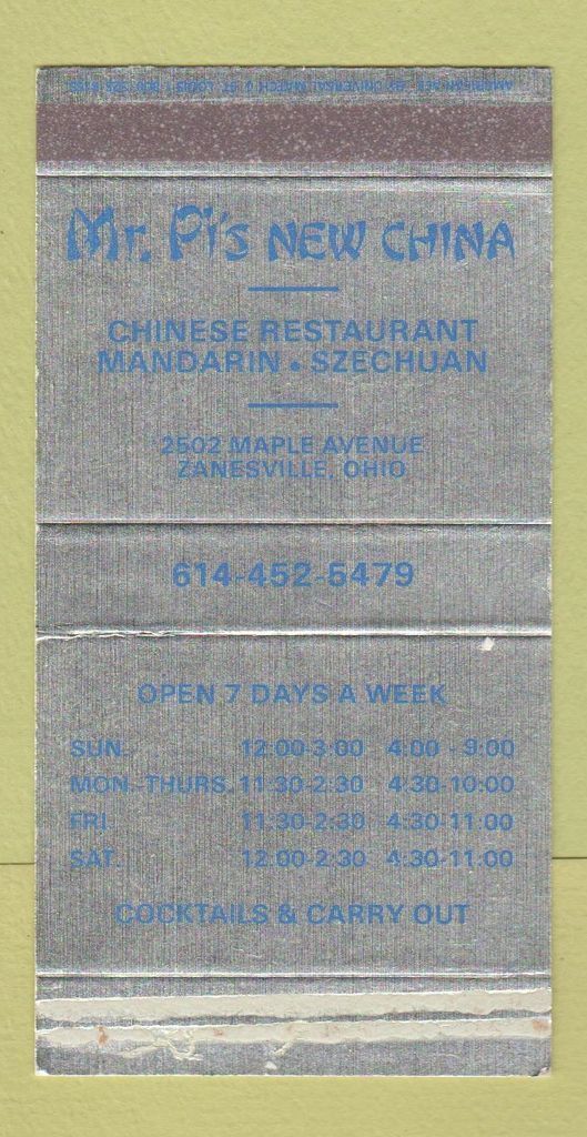 Matchbox - Mr. Pi\'s New China Chinese Restaurant Zanesville OH