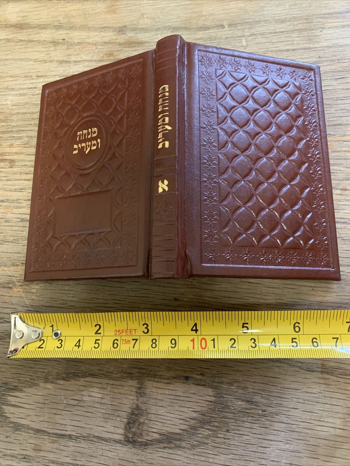 Jewish Prayerbook Siddur  Mincha Maariv pocket size Genuine Leather book סידור