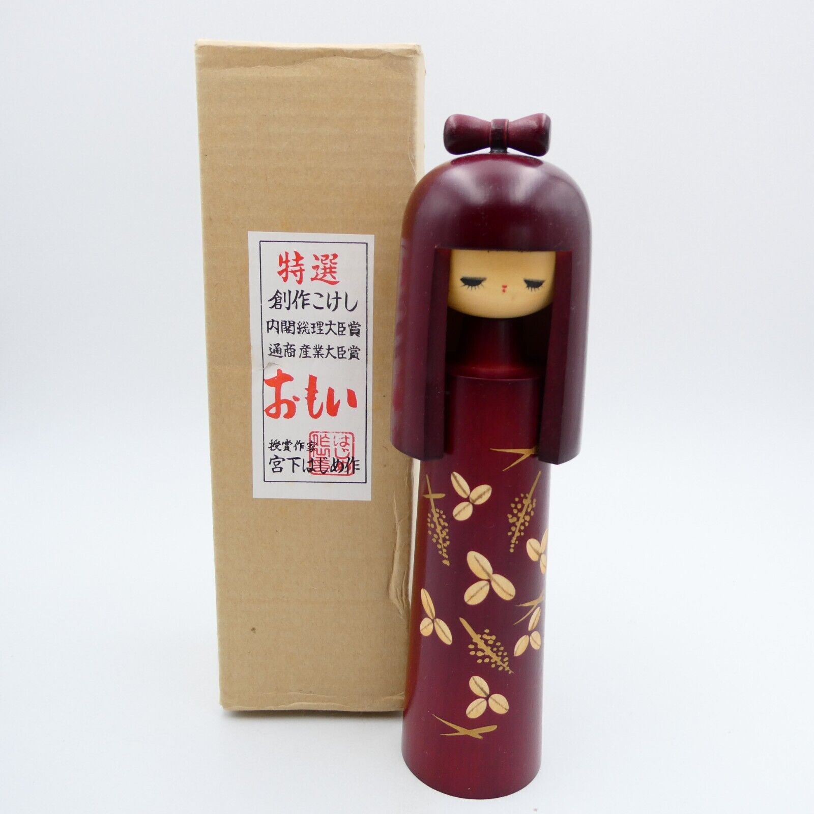 Vintage Kokeshi Doll Signed Original Box Sticker 9.75 Inch Japanese Folk Art NEW