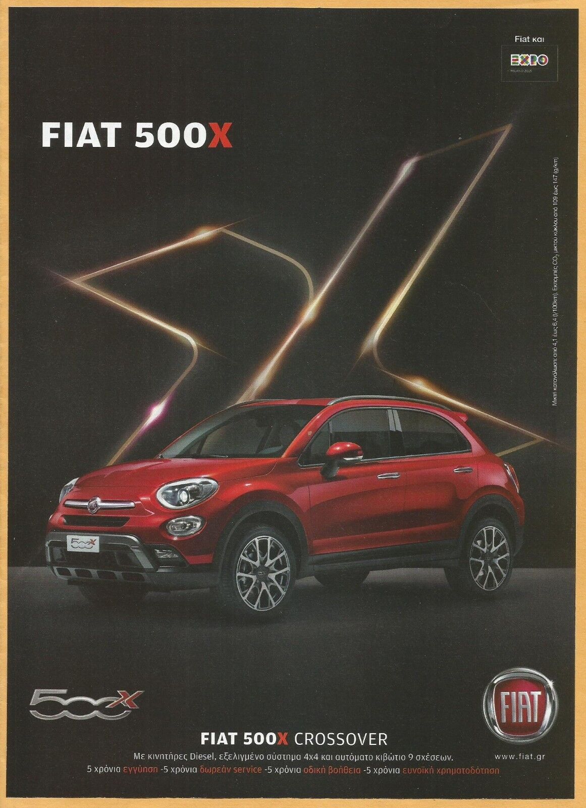 FIAT 500X CROSSOVER  - 2016 Automotive Print Ad