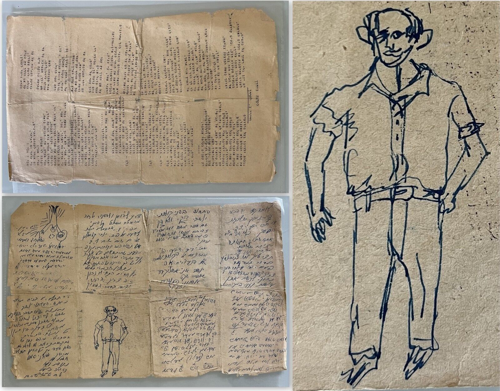 Jews Manuscript child World War II, WW2 WWII One side Nathan Alterman poems 40s