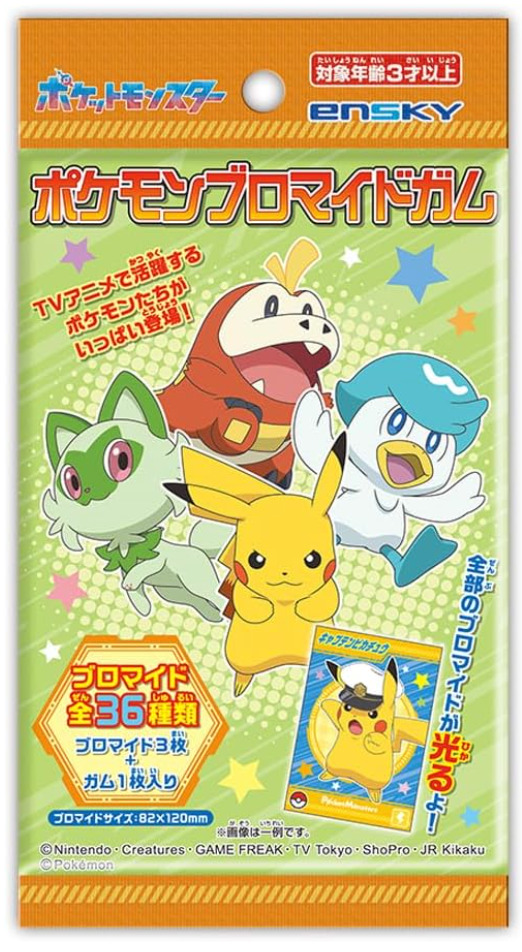 ENSKY Pokemon Bromide Gum 20 Packs in Box 3 Bromide Cards Included per pack NEW