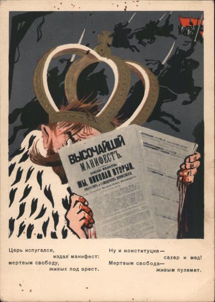 Russia 1905-1956 Anti-Czarist Russian Revolution Poster Style Postcard Vintage