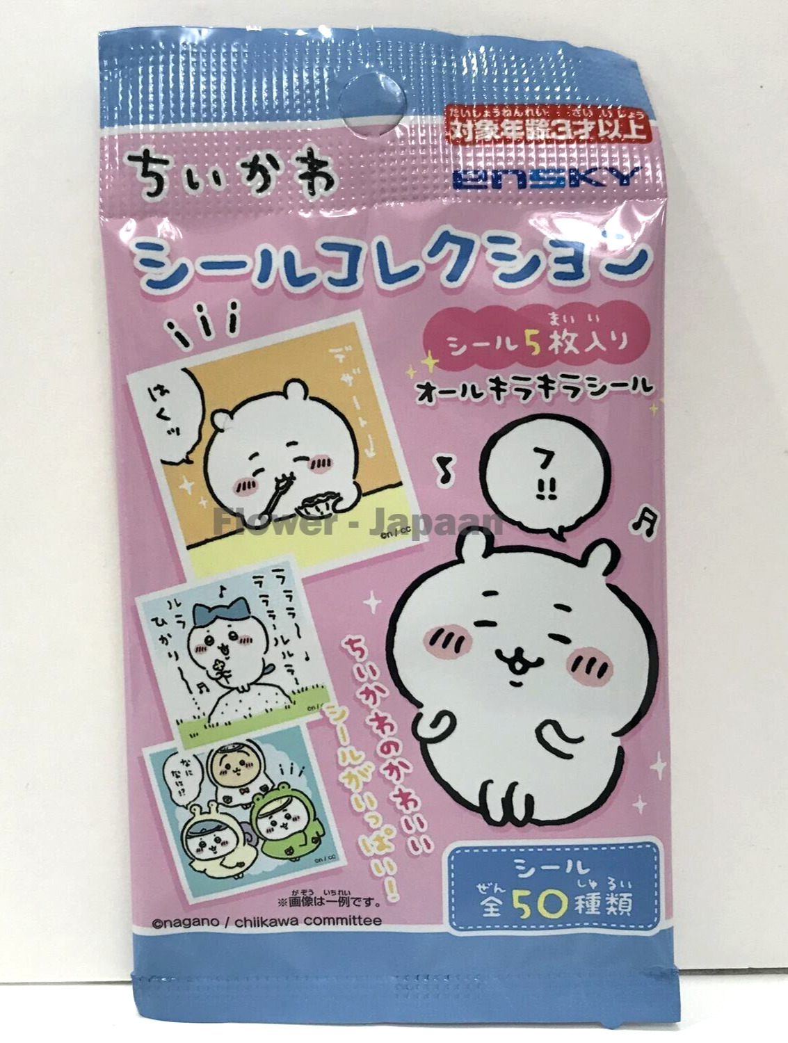 Chiikawa Seal Sticker Collection 5 Pieces Random Glitter sticker Anime