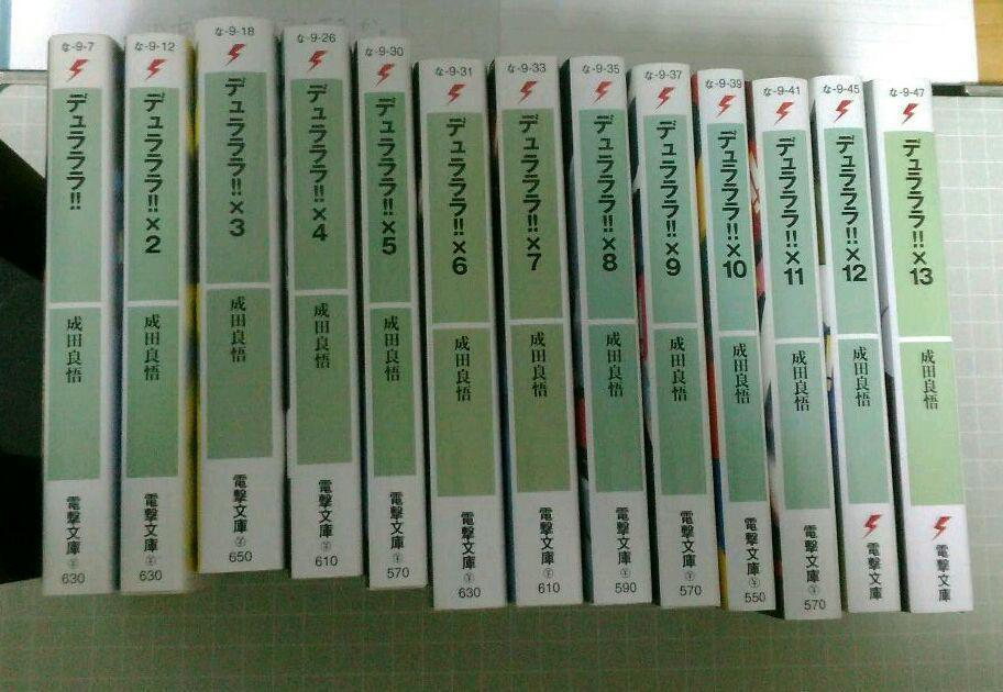 Ryohgo Narita, Suzuhito Yasuda Novel Durarara Vol.1 To 13 Complete Set