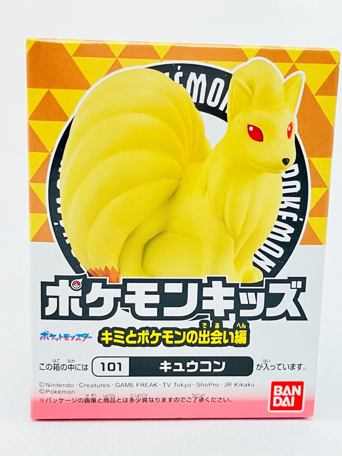 Bandai Pokemon Kids Your Encounter 12 Ninetales Pokémon Figure toy Japan New