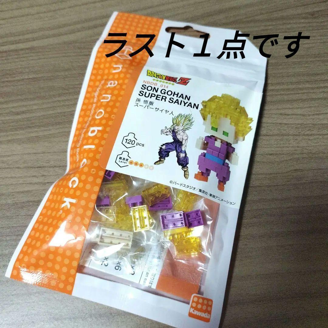 Dragon Ball Nanoblock Mini Block z Super Saiyan Son Gohan Japan
