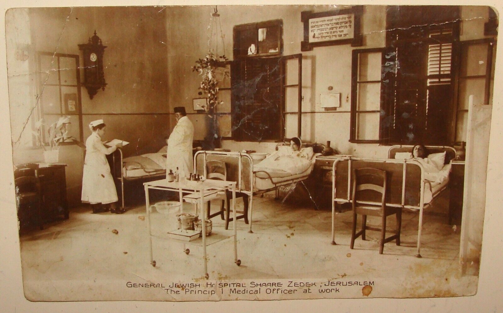 RARE Jewish Judaica Palestine Israel Jerusalem Shaare Zedek Hospital Photo Card