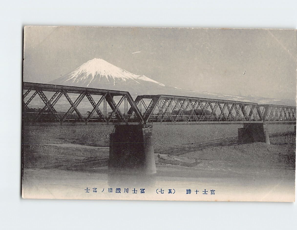 Postcard Hashikawachi Japan